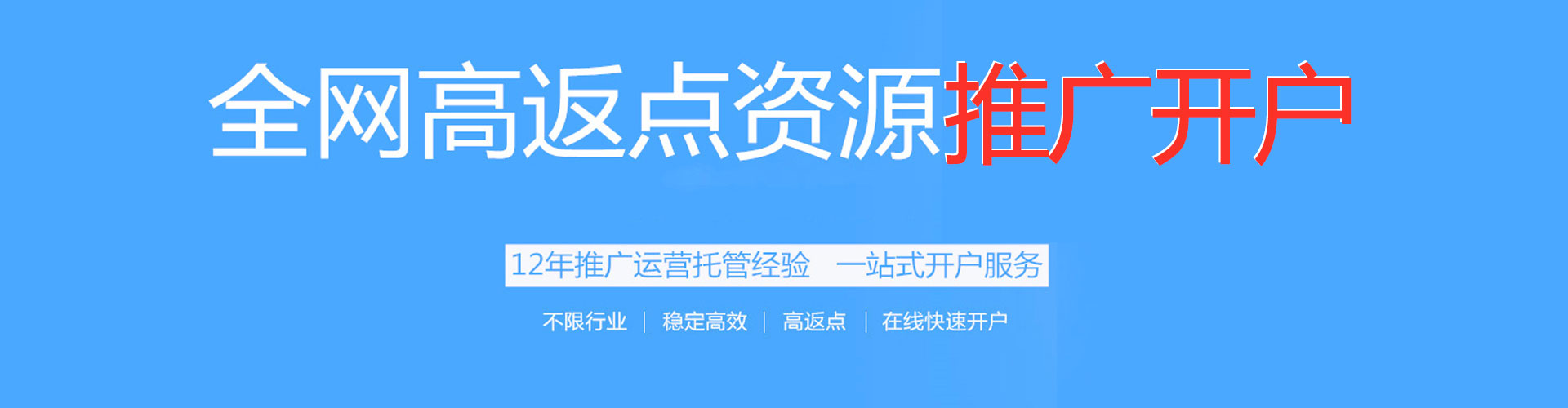 铅山sem竞价