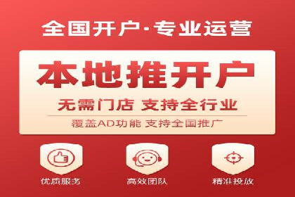 360信息流广告的ROI优化：从数据看广告效果的提升